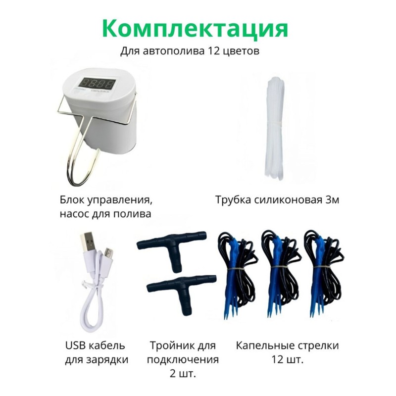 ABUP-Automatic For Plant Lover - Automatic Watering Pump Indoor Plants review and price